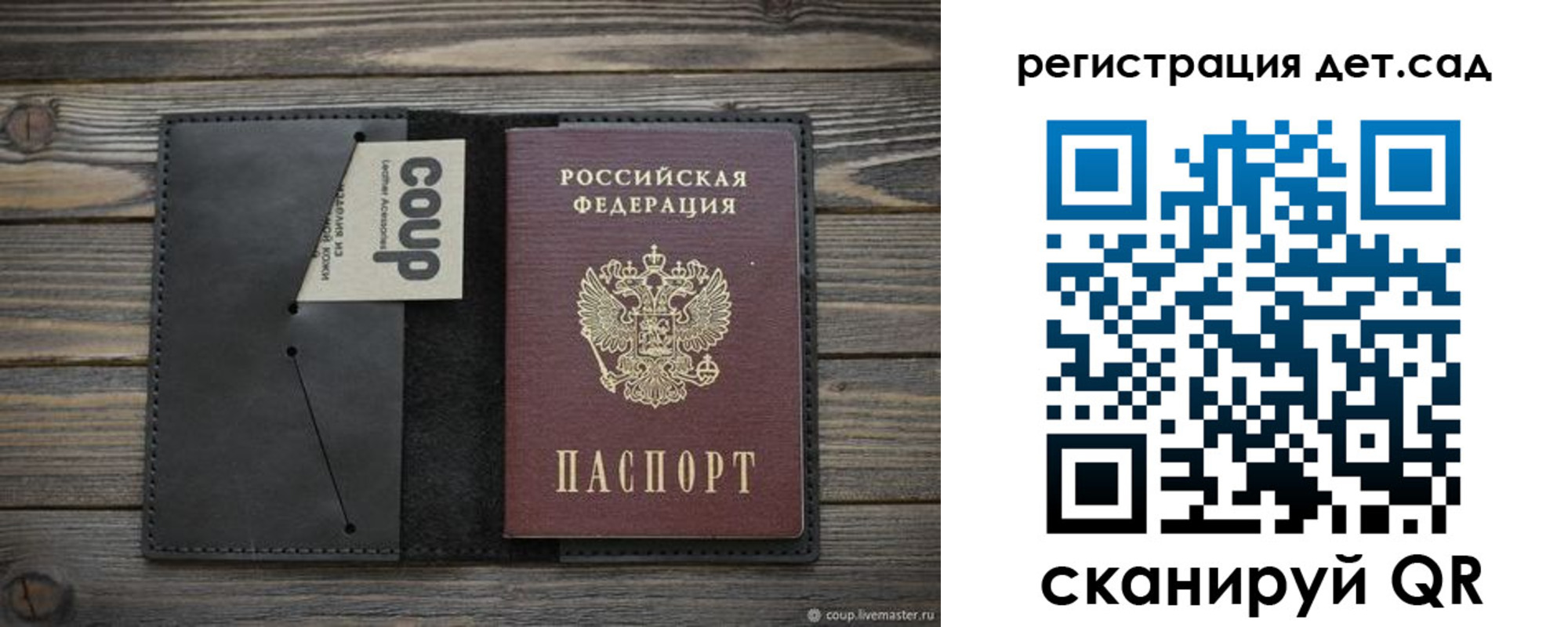 временная регистрация адрес в Камчатской области