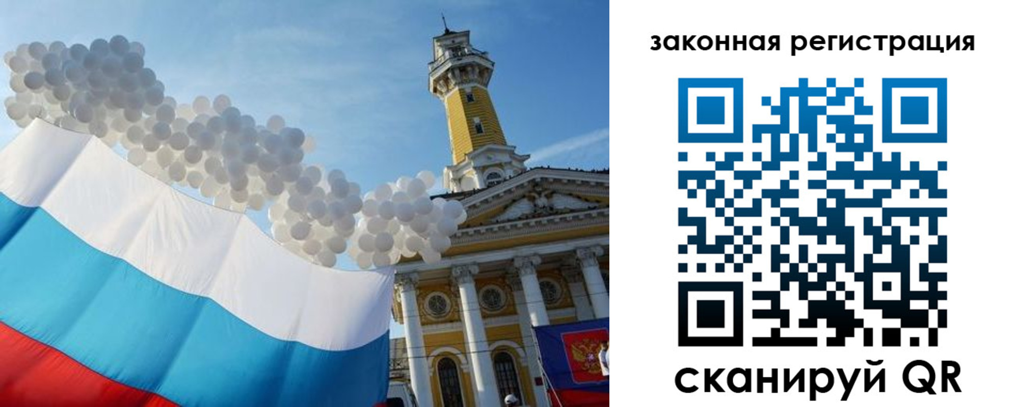 пропишу в квартире в Камчатской области