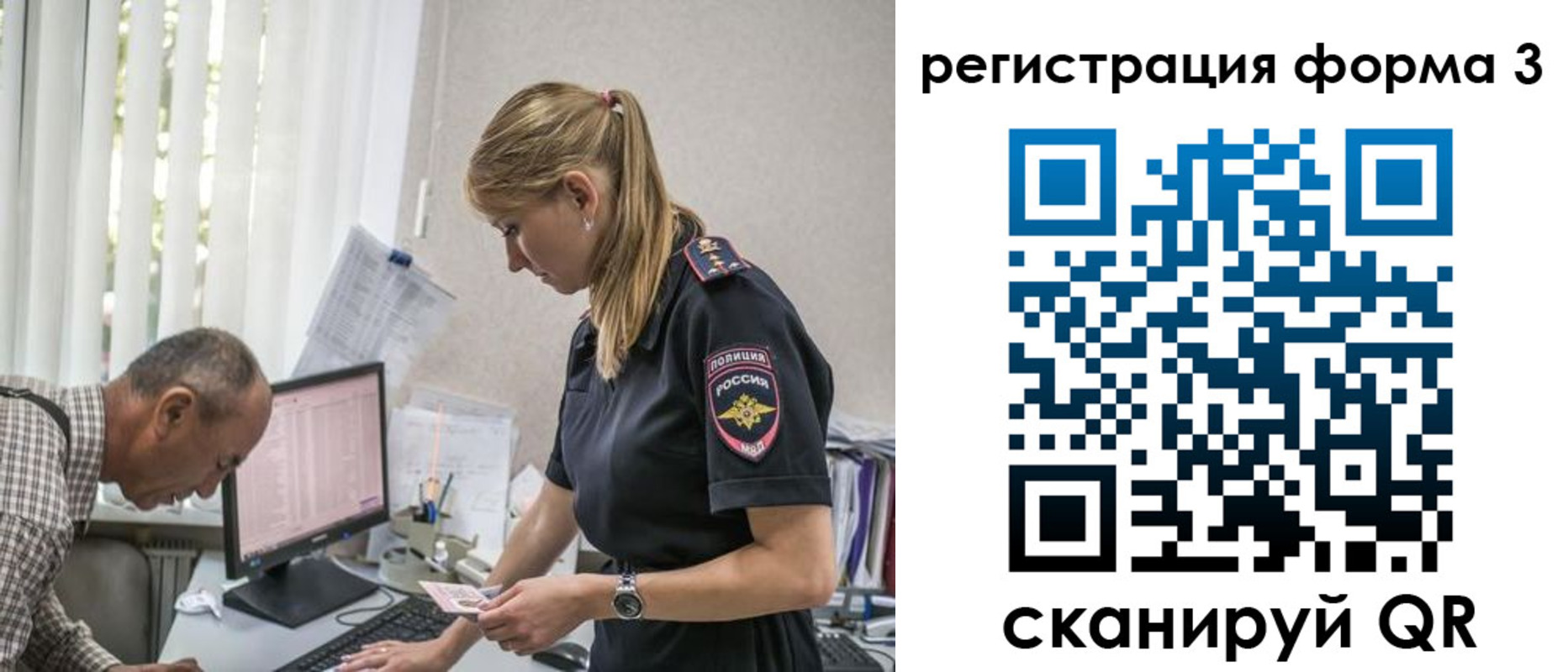 временная регистрация в квартире в Камчатской области