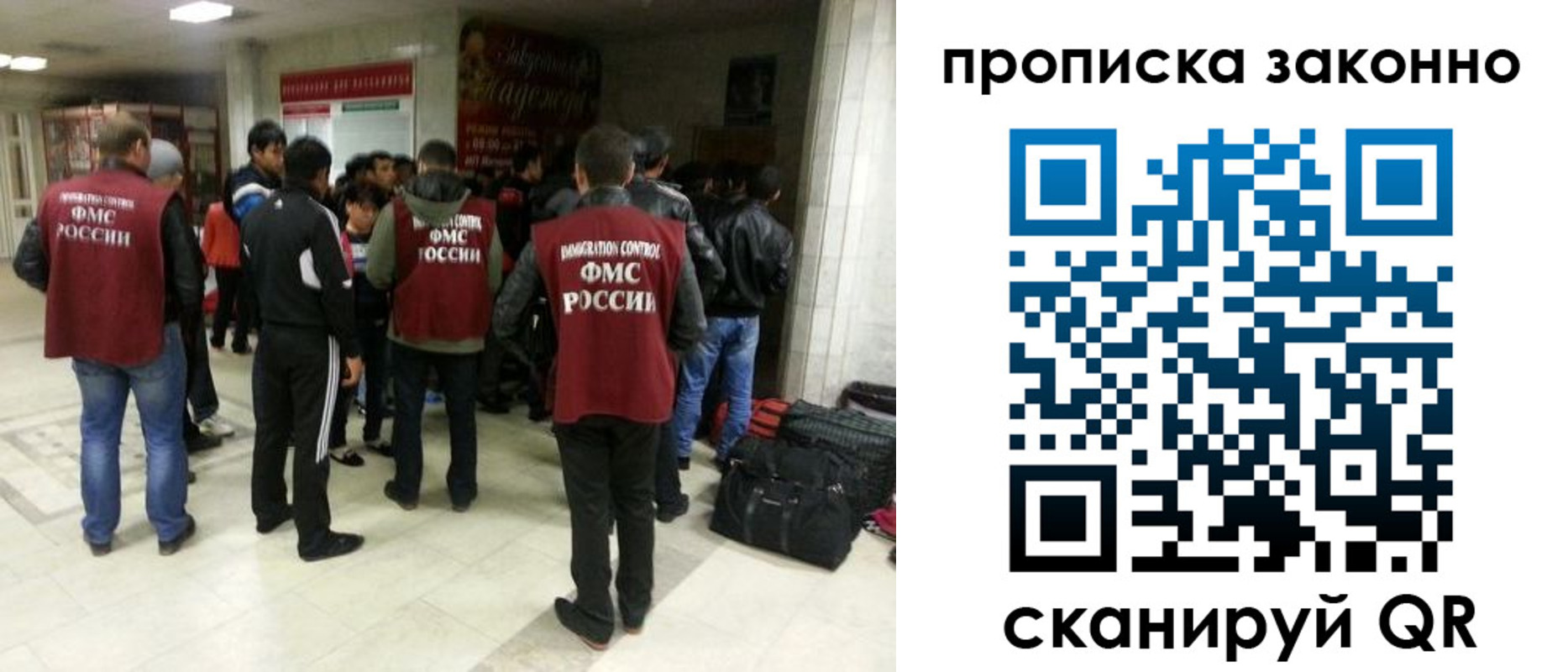 прописка гарантия в Камчатской области