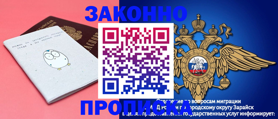 прописка иностранных граждан в Камчатской области