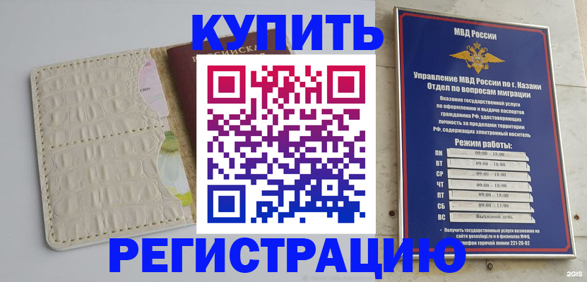 форма 3 в Камчатской области