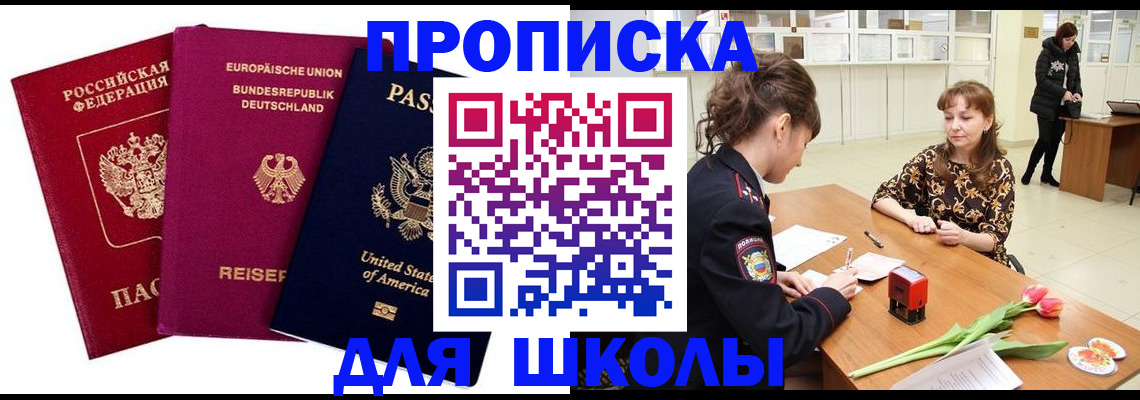временная регистрация в Камчатской области